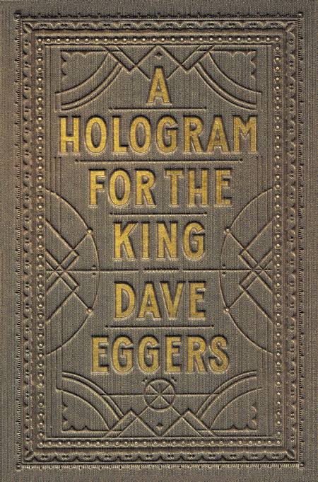 a hologram for the king